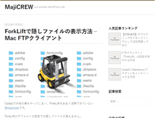 Tablet Screenshot of majicrew.com